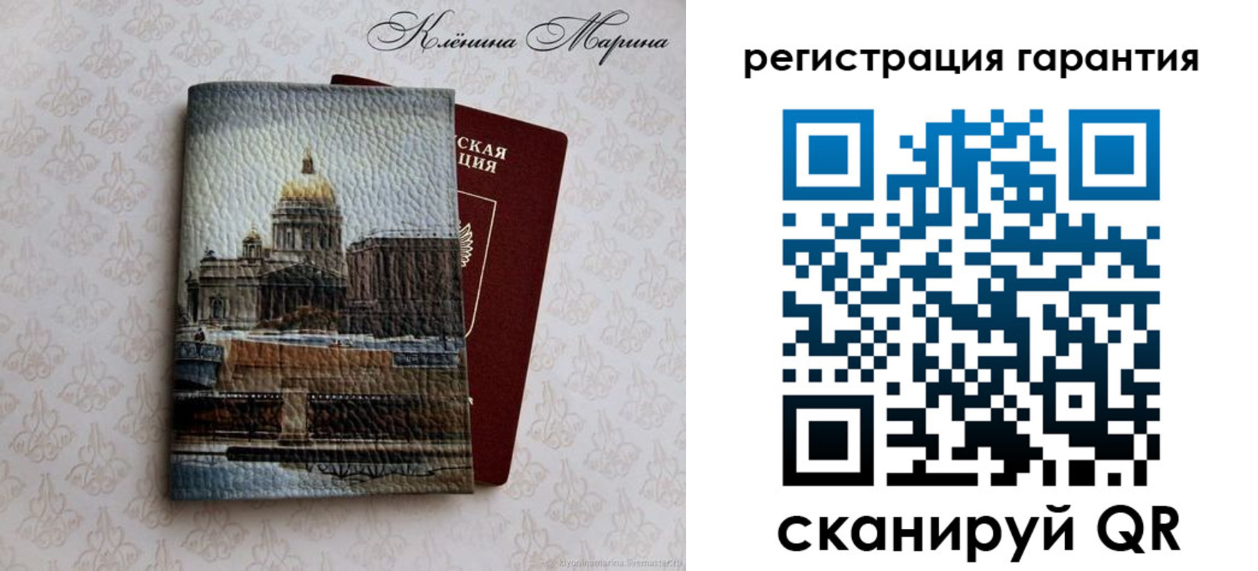 временная регистрация в квартире в Сорске